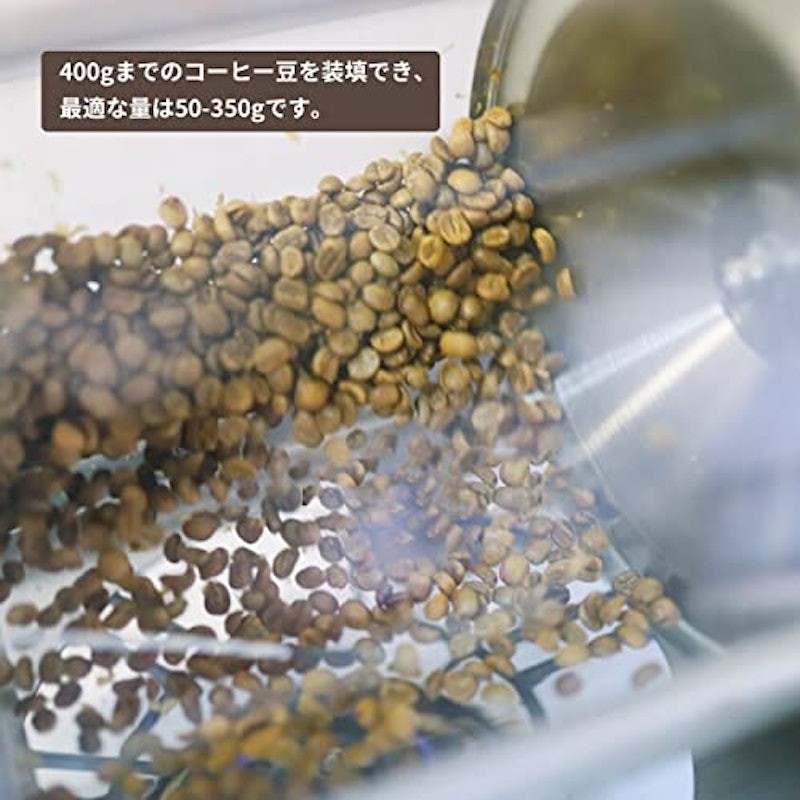 コーヒー焙煎機 5