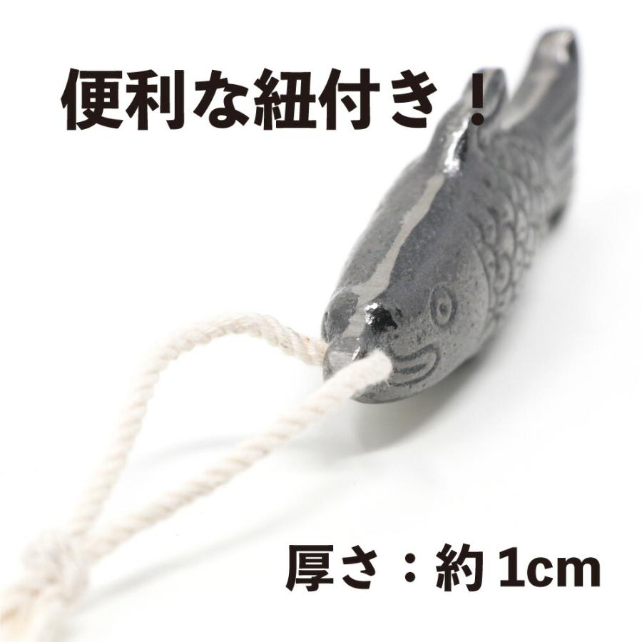 鉄魚 4