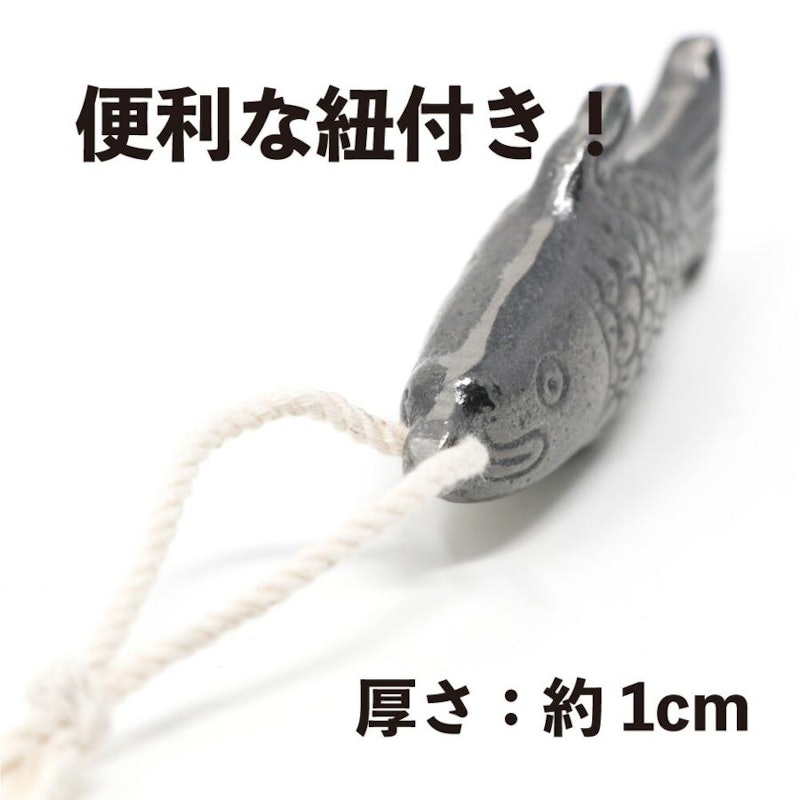 鉄魚 4