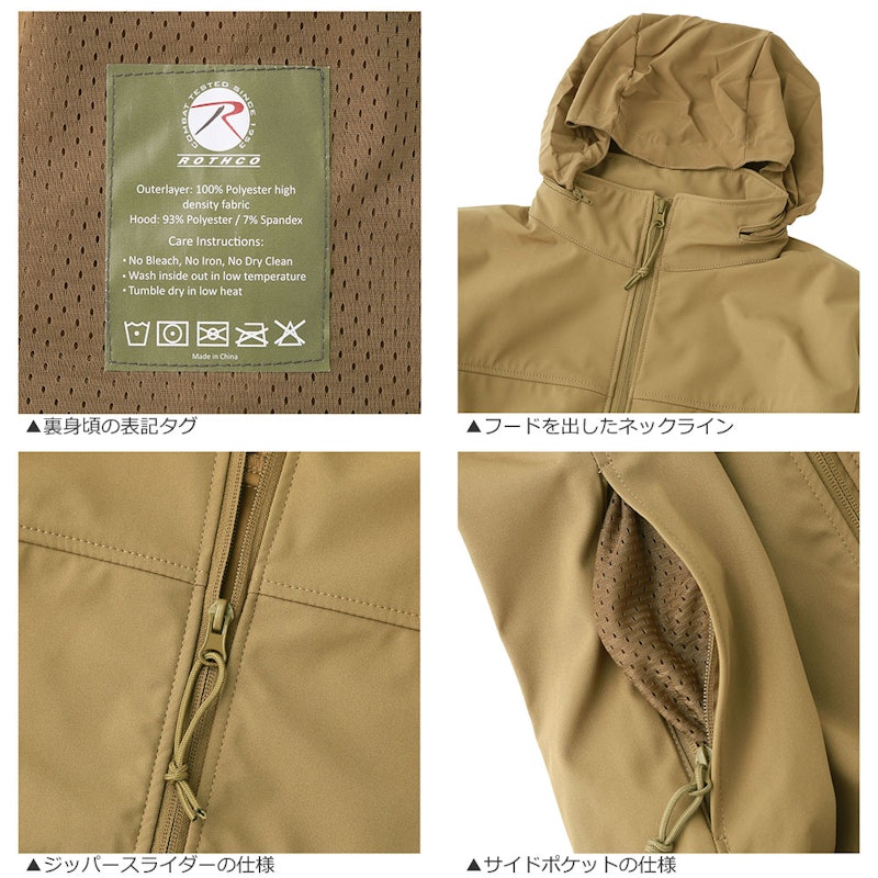 ソフトシェルジャケット 5