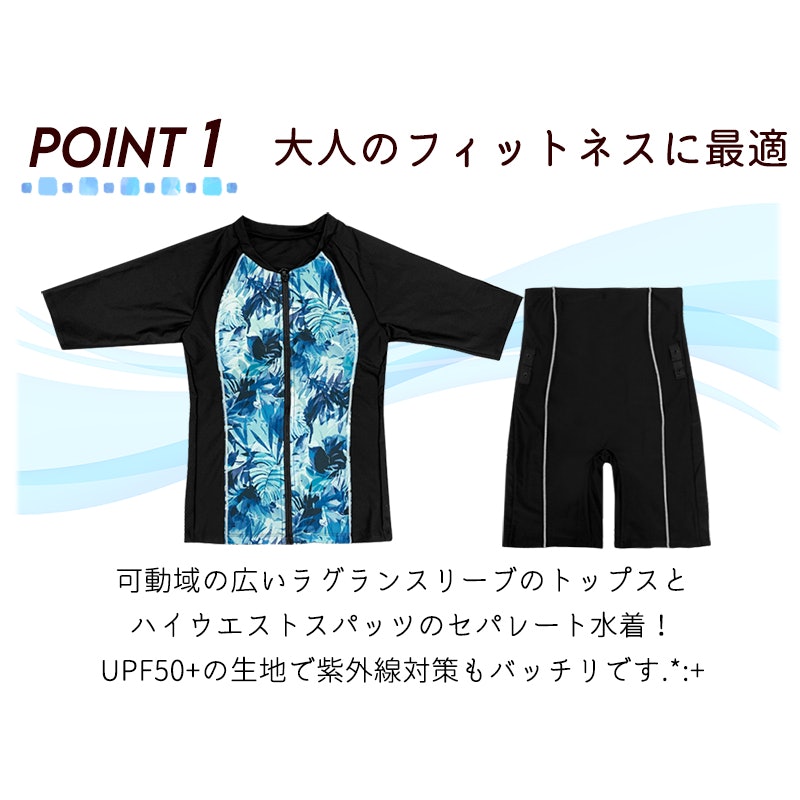 フィットネス水着 11
