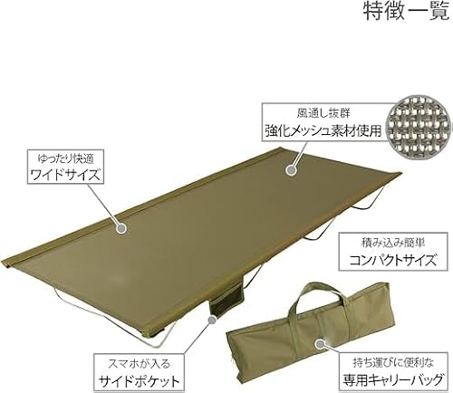 DOD コット ブラック 183cm ※美品※ DOD コット ブラック 183cm ※美品※ キャンピングベッド 一覧