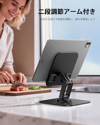 タブレットスタンド 3