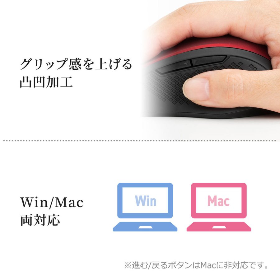 2022年】多ボタンマウスのおすすめ人気ランキング35選 | mybest