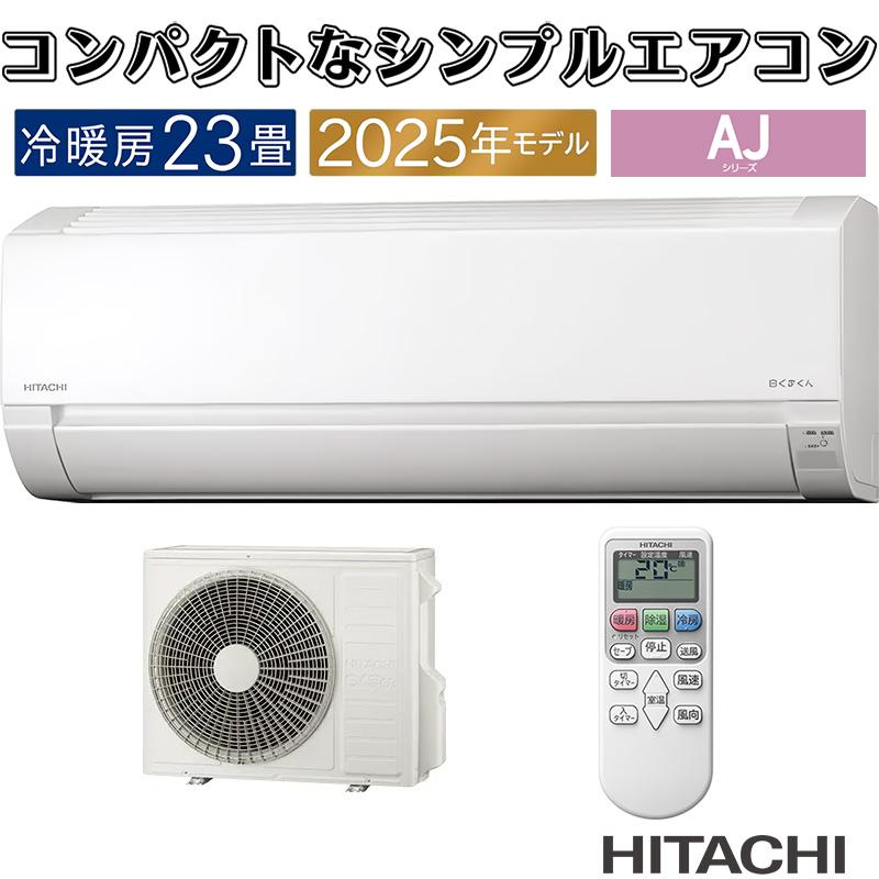 200V エアコン 200Vエアコンのおすすめ人気ランキング【2026年5月】 | マイベスト