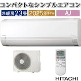 20畳以上のエアコンのおすすめ人気ランキング【2026年7月】 5