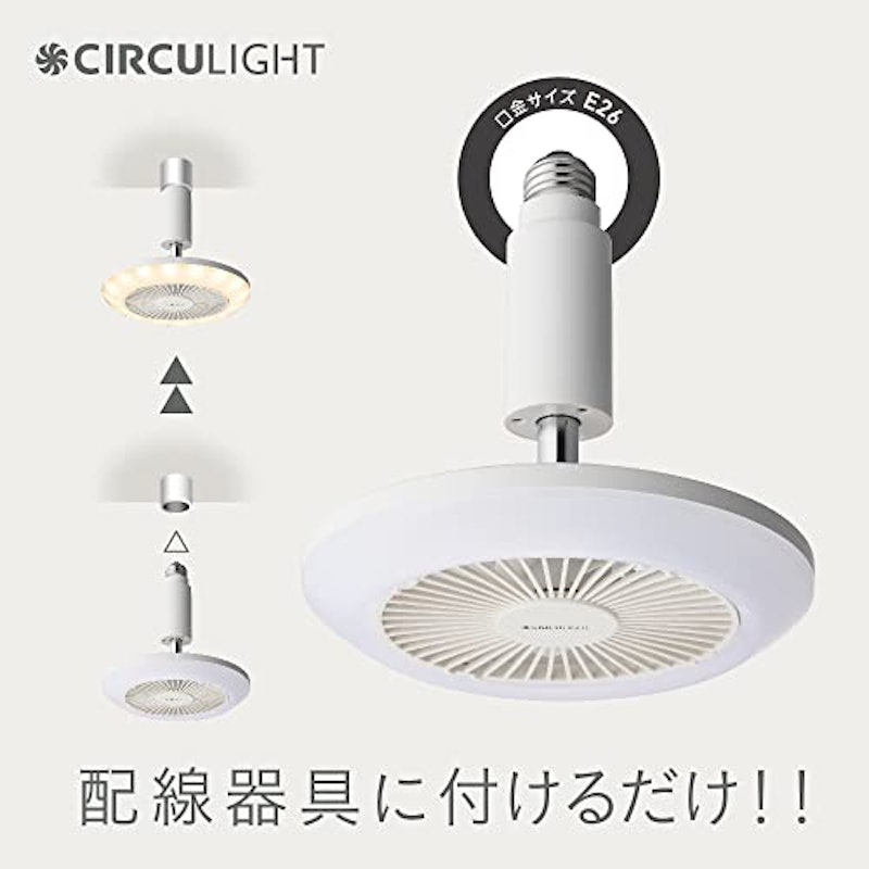 ソケットシリーズ 2