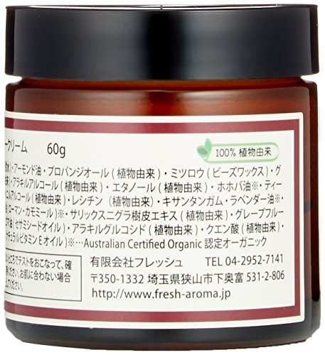 ティートリークリーム 3