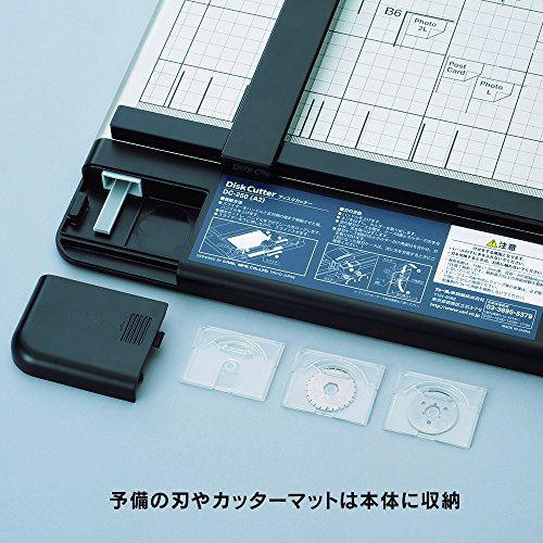 裁断器 ディスクカッター 5