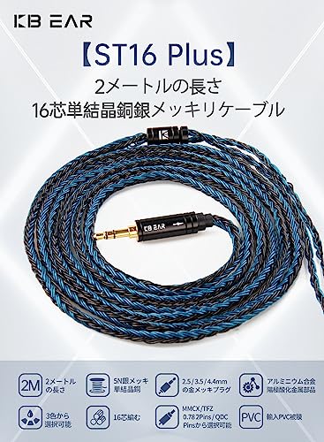 KBEAR ST16plus 2