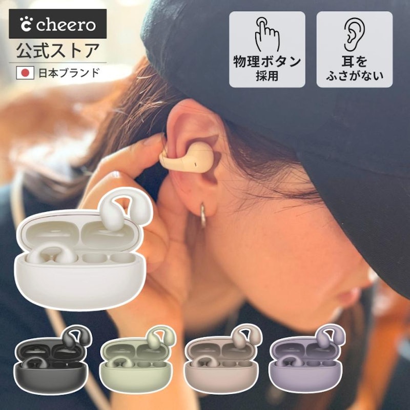 Wireless Open Earphones 1