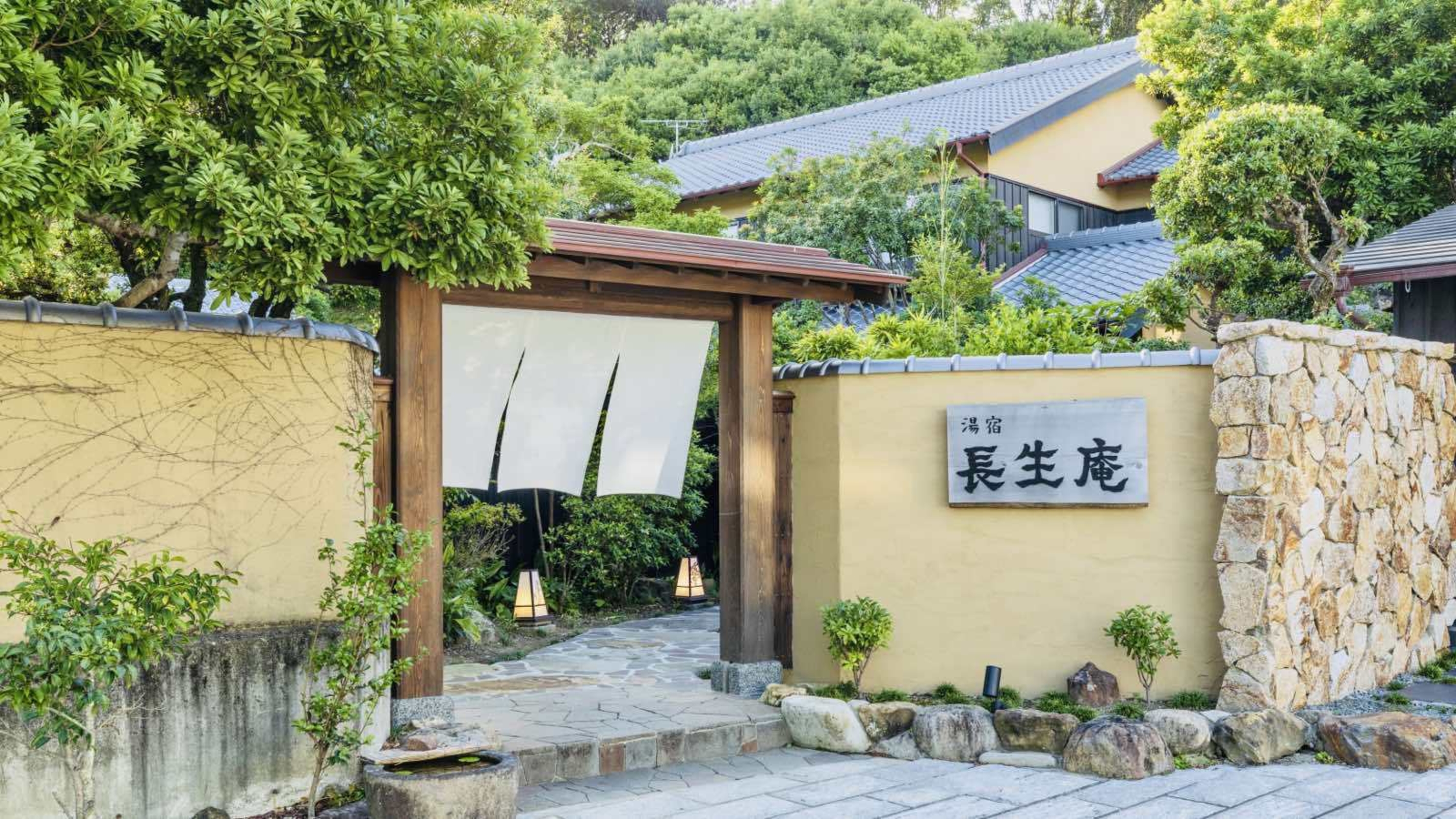 源泉かけ流し湯宿 長生庵 2