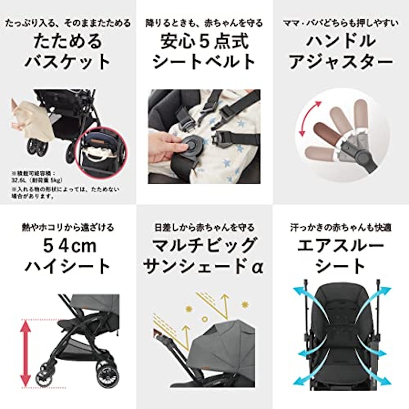 スゴカルSwitch plus エッグショック EX AN 8