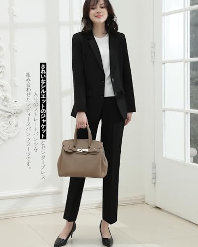 ジャケット+ストレートパンツ 2