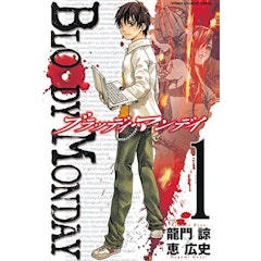 21年 サスペンス漫画のおすすめ人気ランキング50選 Mybest 21年 サスペンス漫画のおすすめ人気ランキング50選 Mybest
