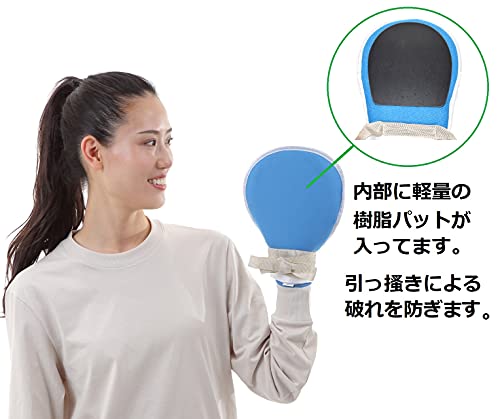 介護ミトン 5