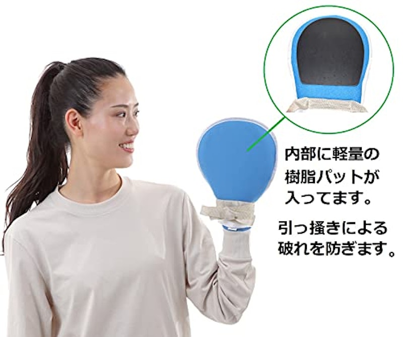 介護ミトン 5