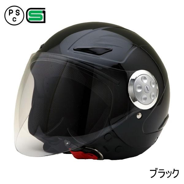 キッズ用シールド付ジェットヘルメット 2