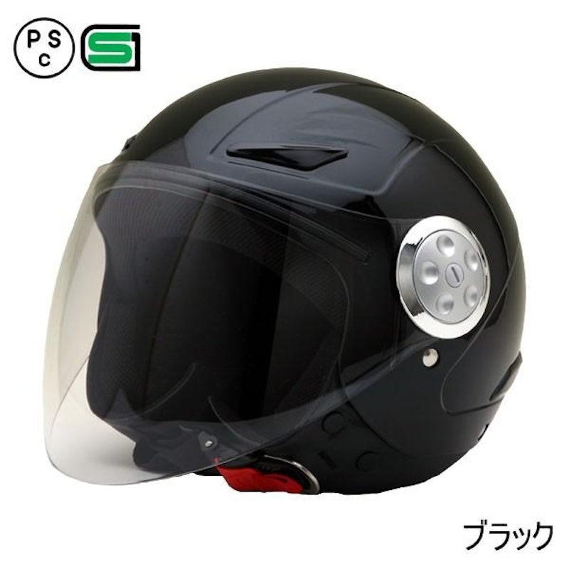 キッズ用シールド付ジェットヘルメット 2