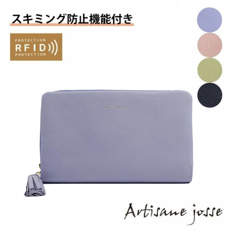 Artisane josse トリック ミディアム財布 4