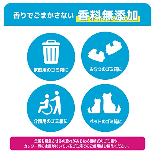おむつ消臭剤 4