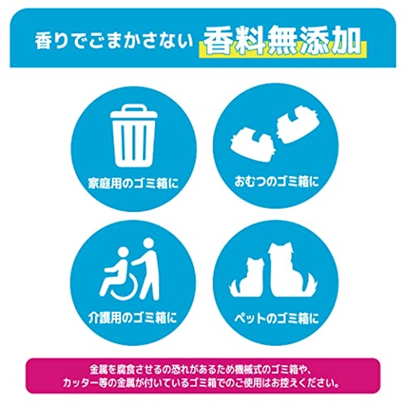 おむつ消臭剤 4