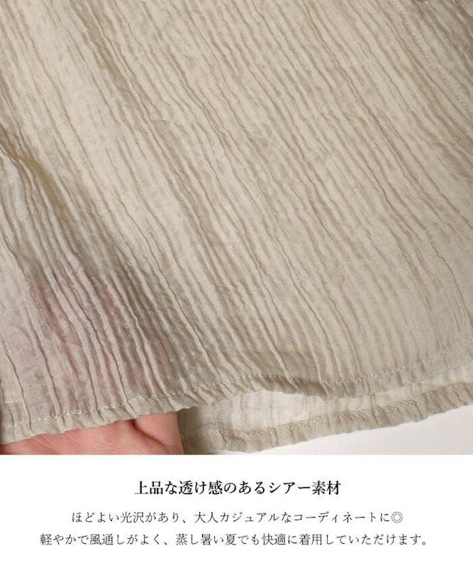 coca シアービッグシャツ 2