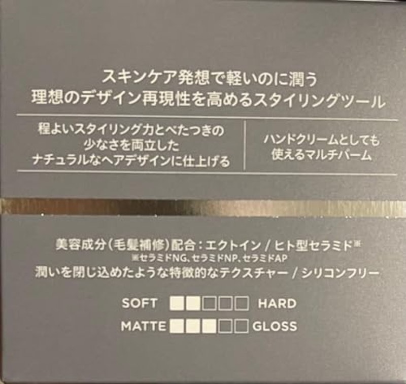 レアバーム 3