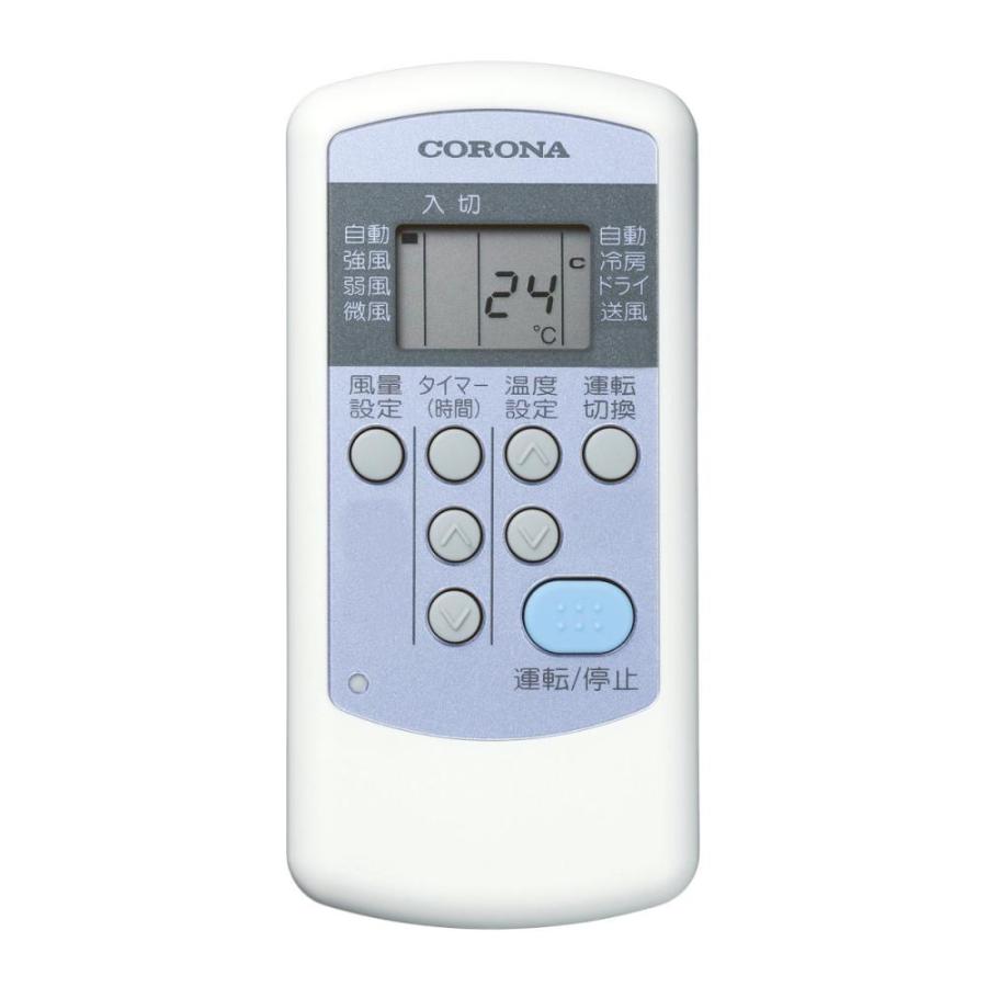 冷房専用エアコン 2