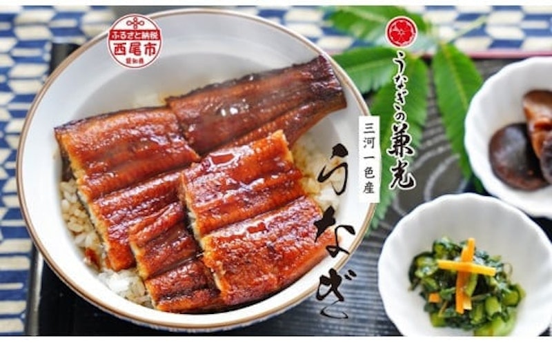 愛知県三河一色産 うなぎ蒲焼き 1