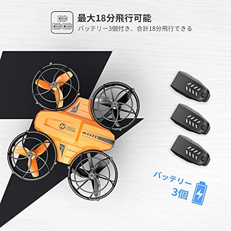 ドローン 5
