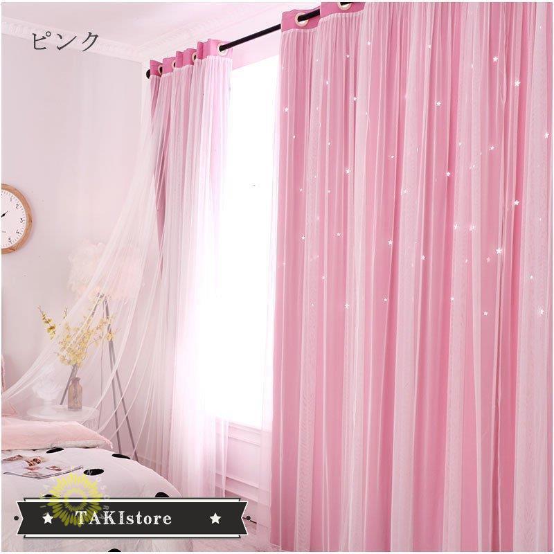 星柄のカーテンのおすすめ人気ランキング【2026年2月】 | マイベスト