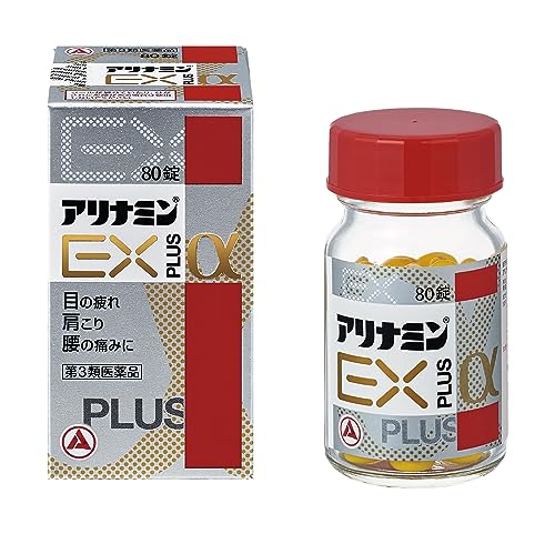 EXプラスα 1