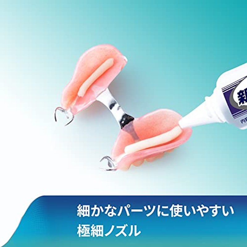 新ポリグリップトータルプロテクションEX 3