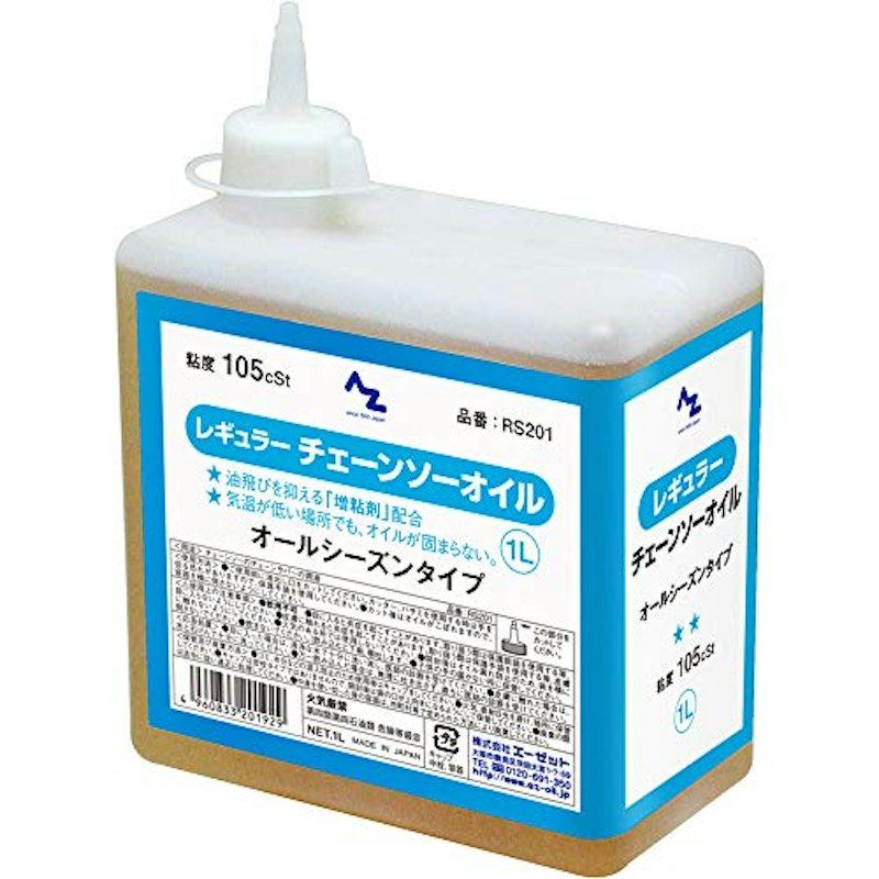 AZ レギュラー チェーンソーオイル 1