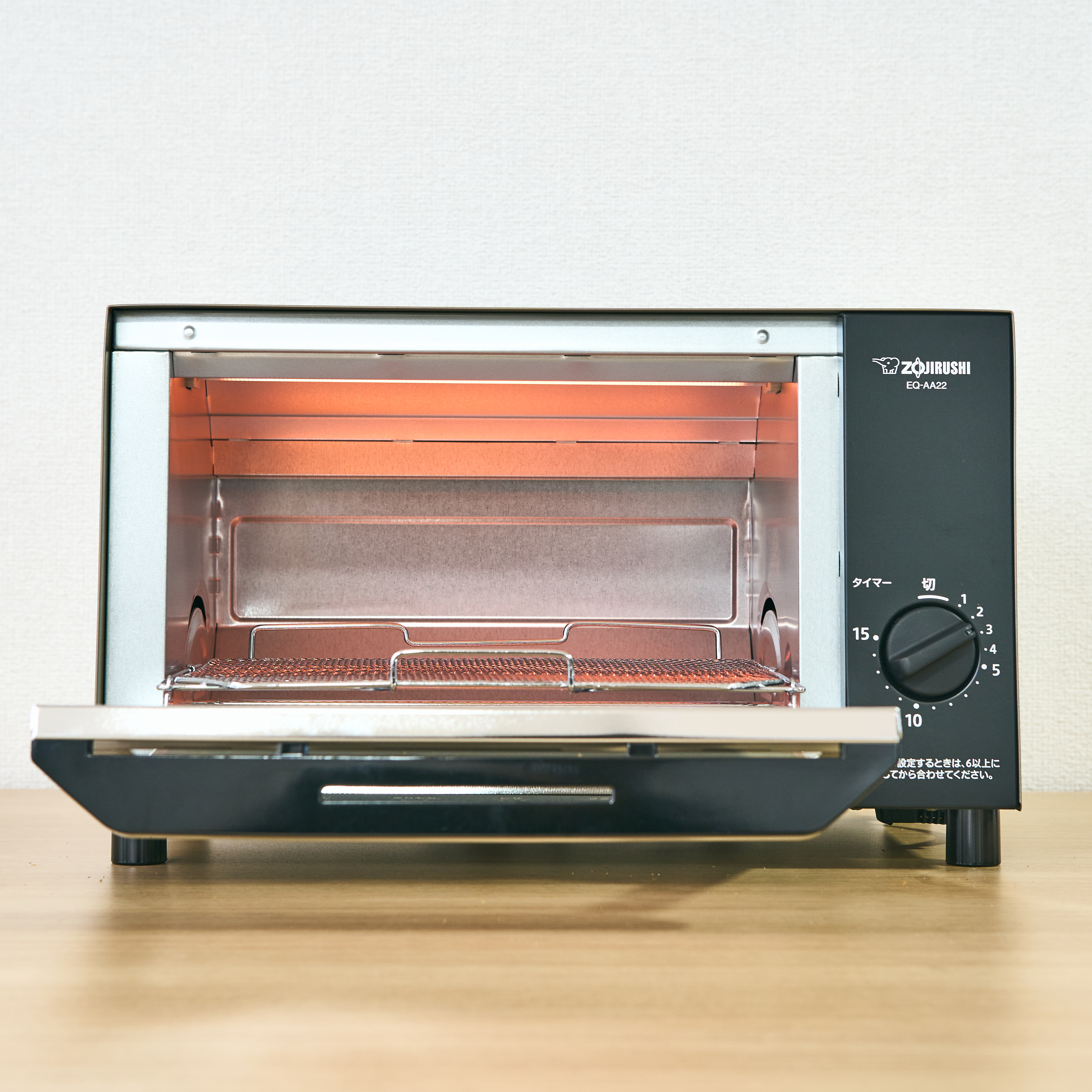 新品★象印 こんがり倶楽部 オーブントースター EQ-AS22G-RA レッド 象印マホービン オーブントースター こんがり倶楽部 EQ-AA22をレビュー