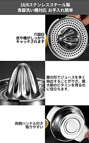 レモン絞り  2