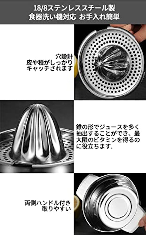 レモン絞り 2