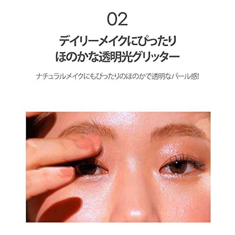 プロアイパレットミニ #02 Rosie Hayes 3
