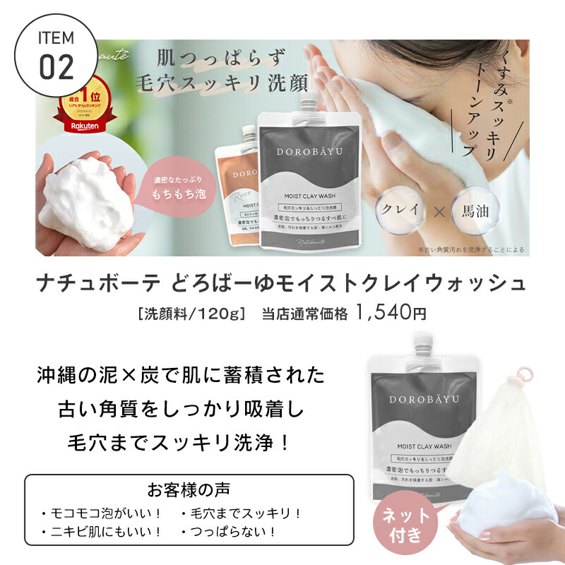 スキンケア福袋 4