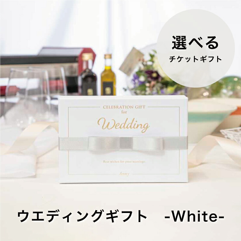 予算1万円の結婚祝いのおすすめ人気ランキング【2026年5月】 1