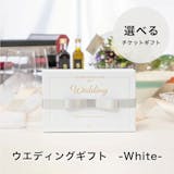 予算1万円の結婚祝いのおすすめ人気ランキング【2026年5月】 1