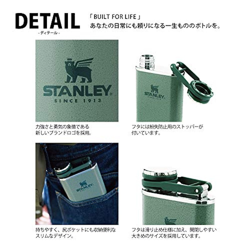 クラシックフラスコ 4