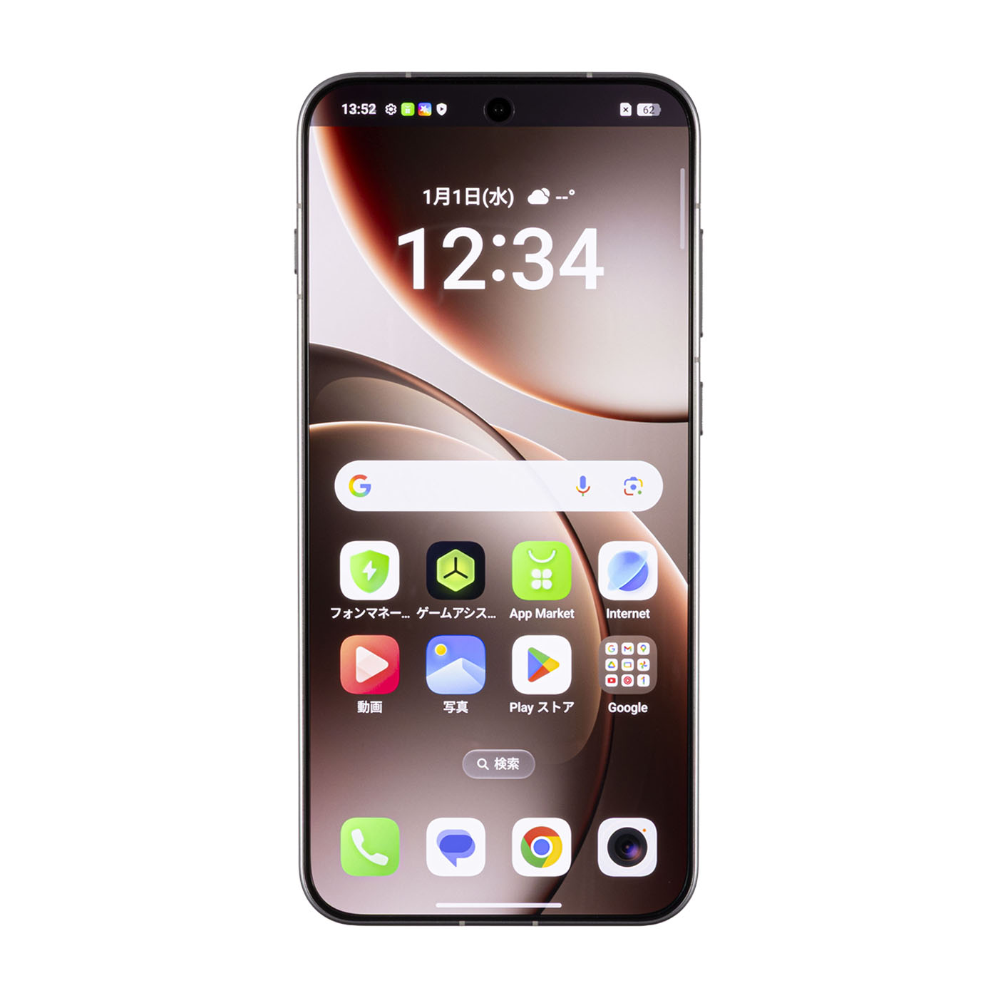 OPPO Find X9 2