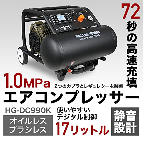 エアコンプレッサー 2