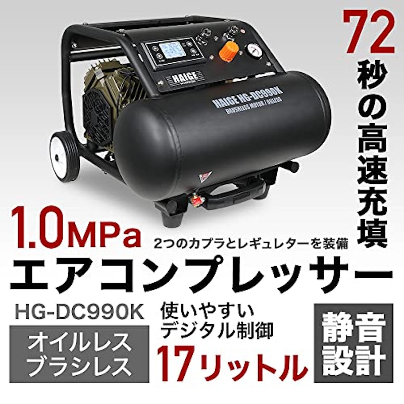 エアコンプレッサー 2