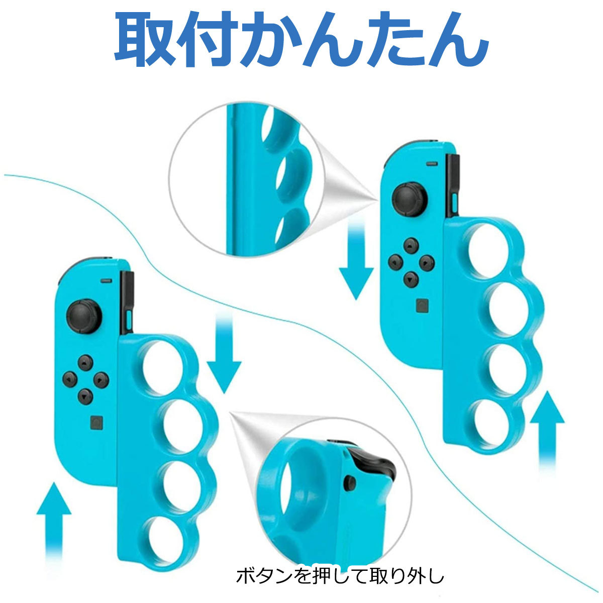 Fit Boxing 対応 コントローラーグリップ 4