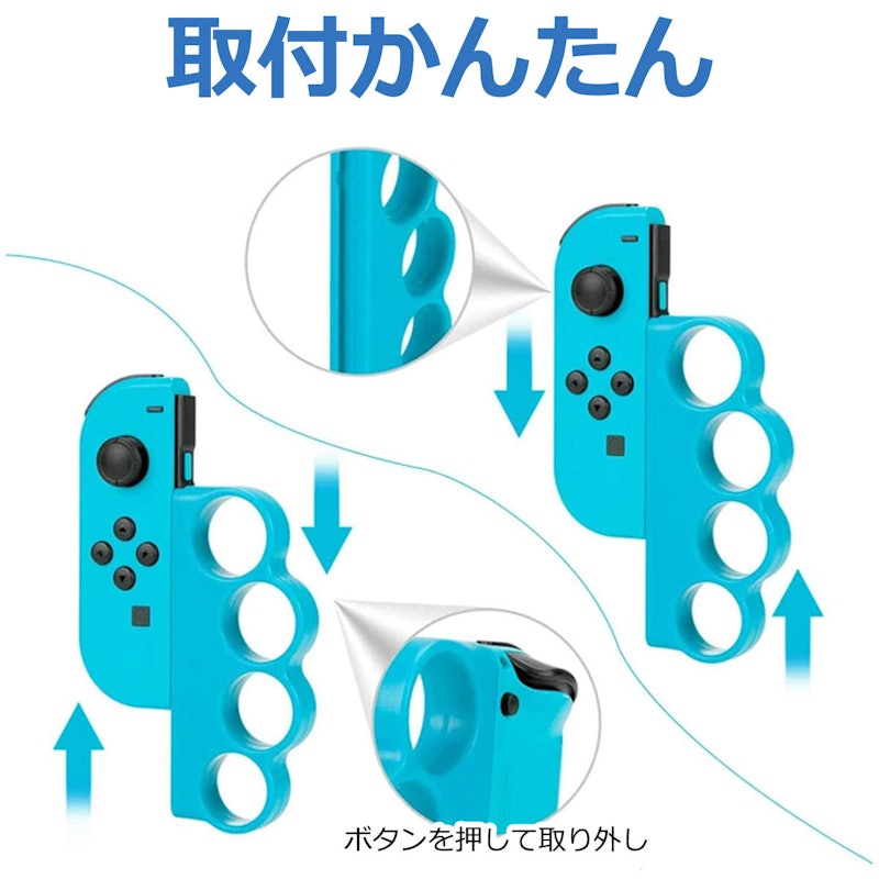 Fit Boxing 対応 コントローラーグリップ 4