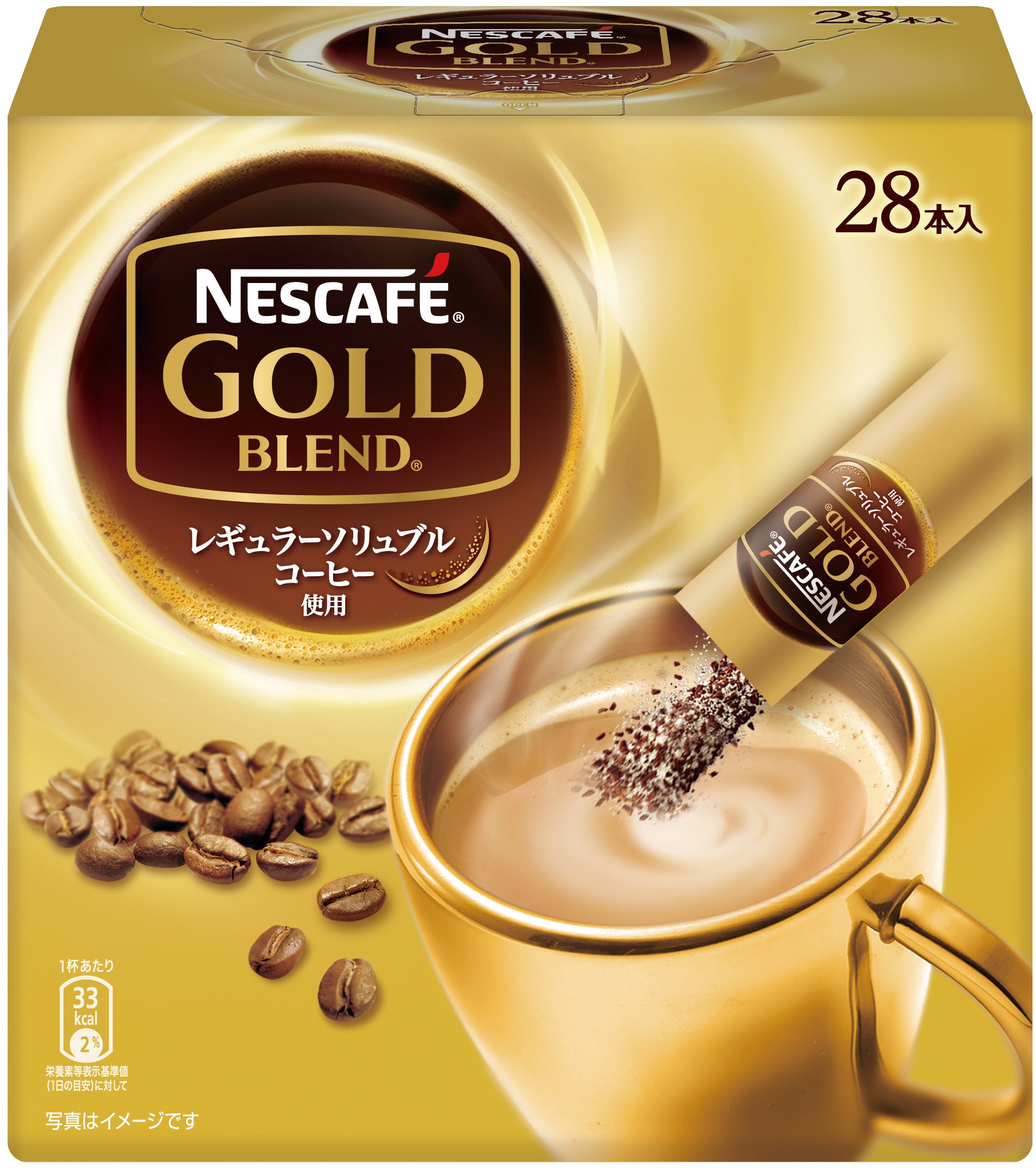 即納】 ネスカフェスティックコーヒー ゴールドブレンドミックスタイプ50本