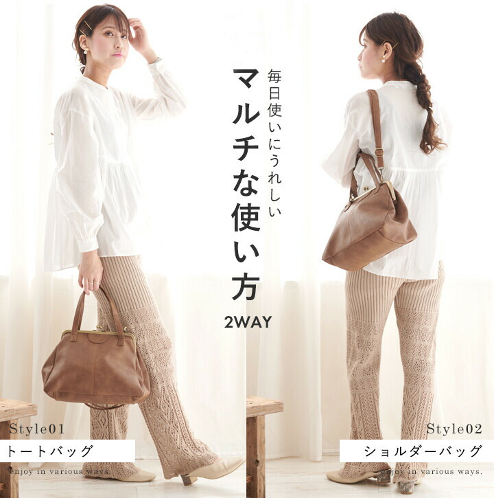 がま口2WAYトートバッグ 6